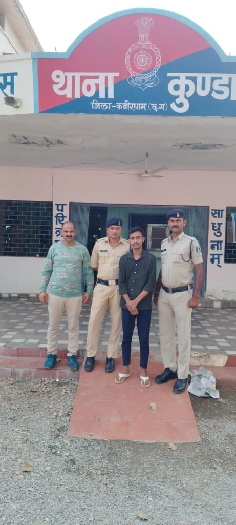 img-20240318-wa00048211616350760910338-461x1024 नाबालिक से बलात्कार का आरोपी पुलिस की गिरफ्त में