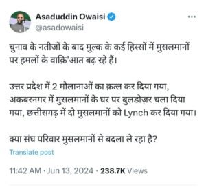 img_20240613_144134308008438163354679-300x272 रायपुर के पास आरंग में हुई मॉब लिंचिंग पर सांसद असदुद्दीन ओवैसी का बड़ा बयान, ओवैसी ने कहा - क्या संघ परिवार मुसलमानों से बदला ले रहा है?